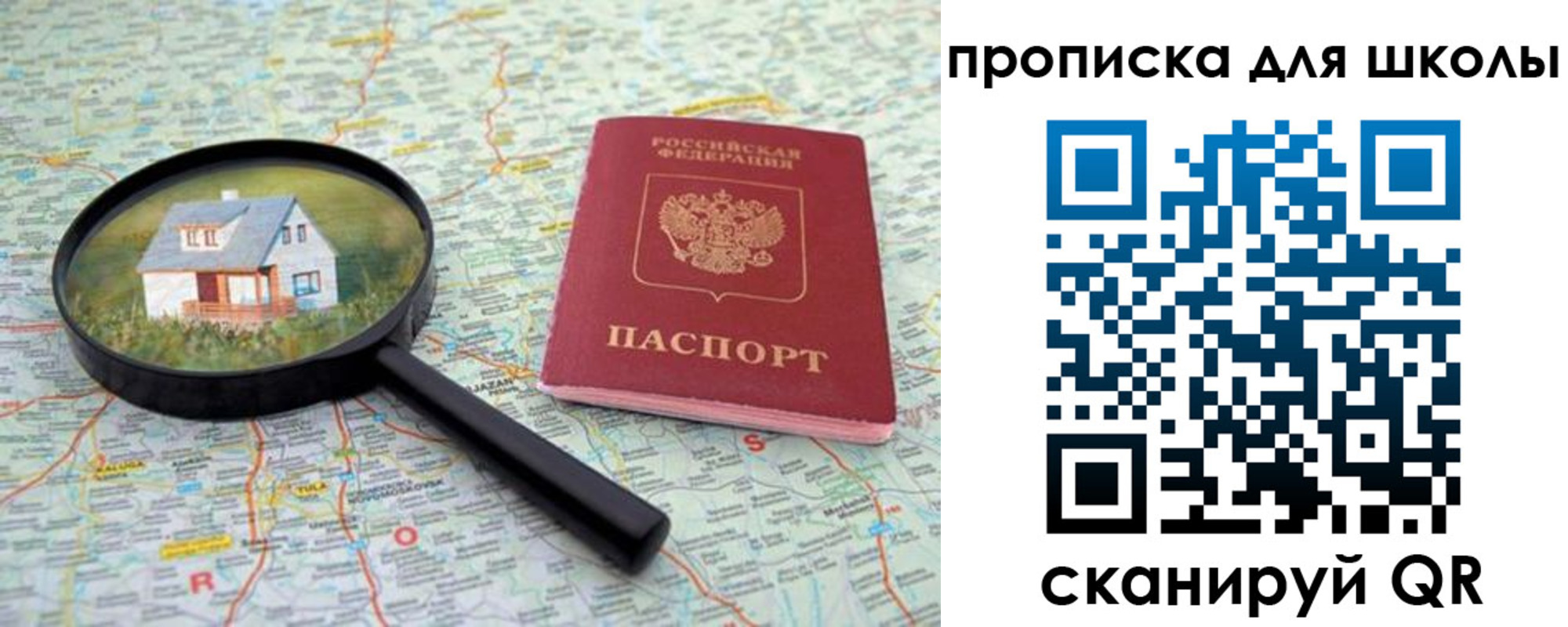 форма 3 в Рыльске