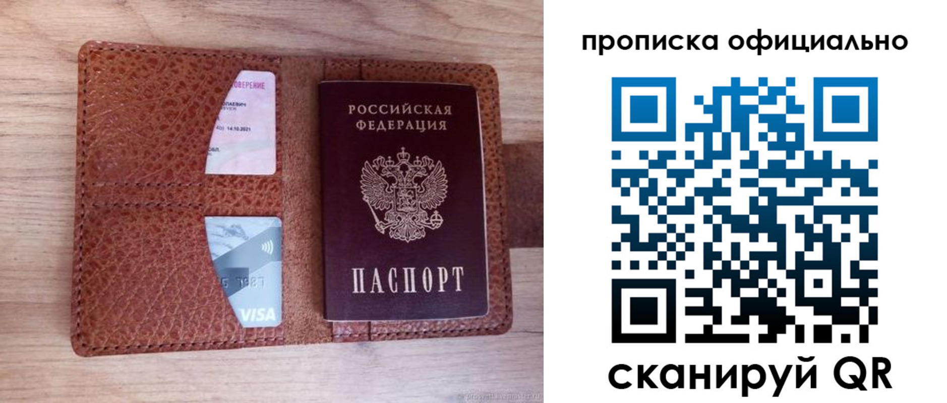 регистрация для школы в Рыльске